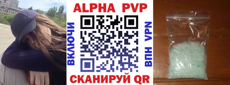 купить   кракен ТОР  Alpha PVP кристаллы  Салаир 