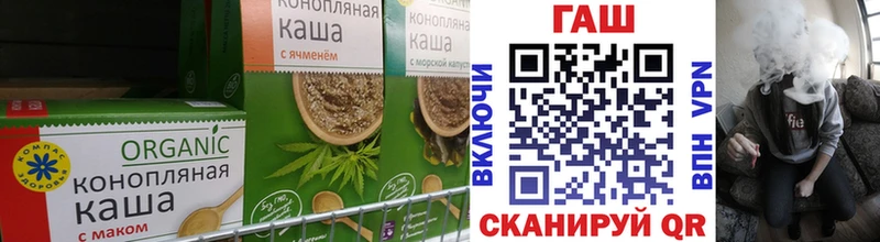 Еда ТГК марихуана  Салаир 