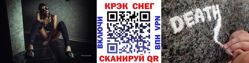Cocaine 97% Салаир