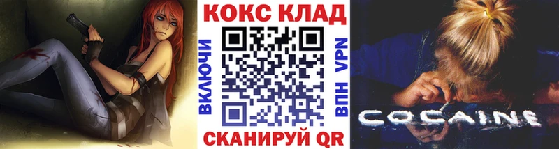 купить закладку  Салаир  COCAIN Columbia 