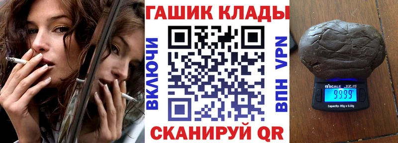 где купить наркоту  KRAKEN   ГАШ хэш  Салаир 