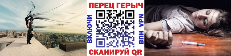 купить закладку  мега как зайти  Героин VHQ  Салаир 