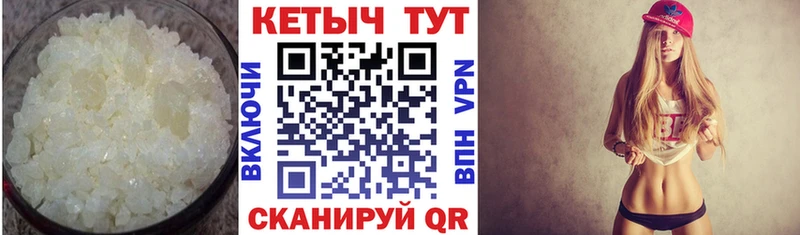 Кетамин VHQ  Салаир 