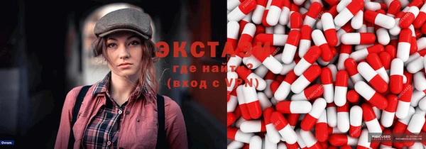 тгк Наволоки