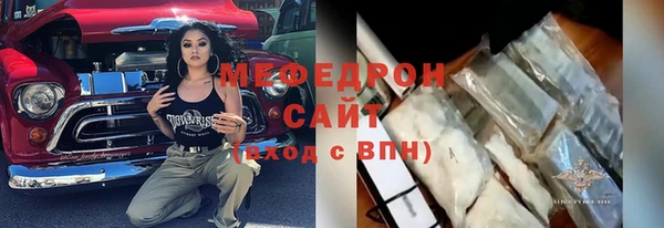 тгк Наволоки
