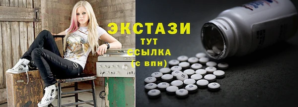 тгк Наволоки
