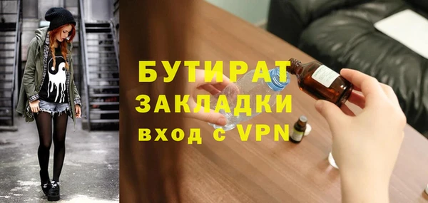 мет Надым