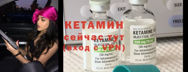 мет Надым