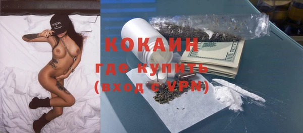 мет Навашино