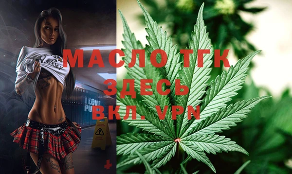 мет Навашино