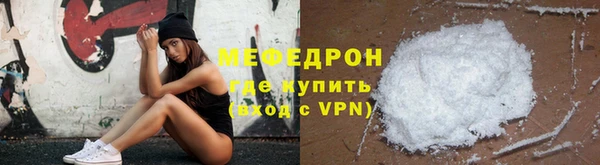 мет Навашино