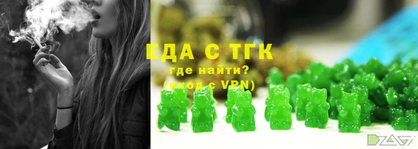 мет Надым