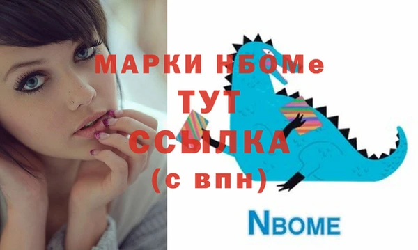 мет Надым