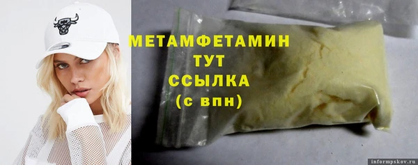 тгк Наволоки