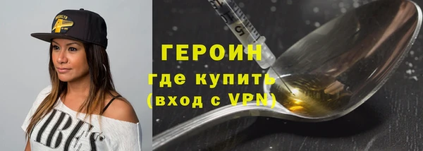тгк Наволоки