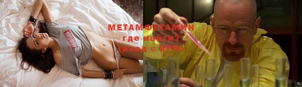 мет Навашино