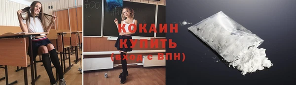 тгк Наволоки