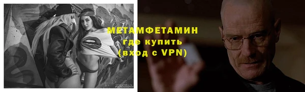 мет Навашино