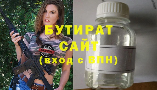 мет Навашино