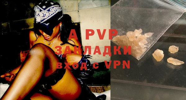 тгк Наволоки