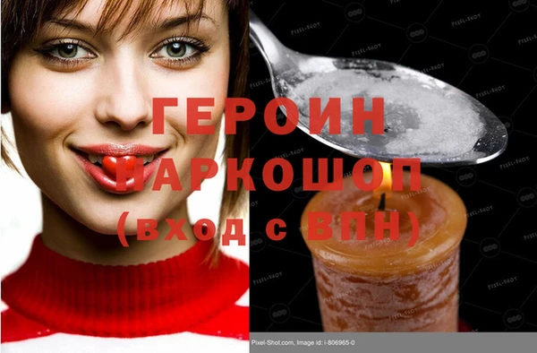 тгк Наволоки