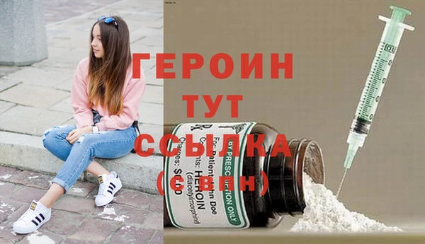мет Надым