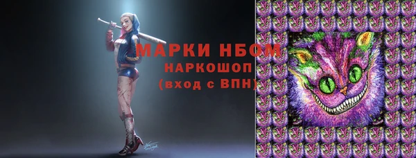 мет Надым