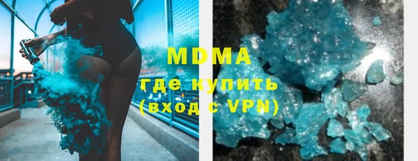 мет Навашино