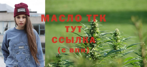 тгк Наволоки