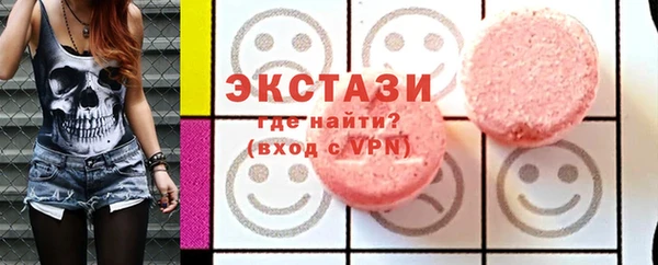 мет Надым
