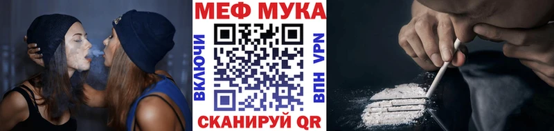 darknet Telegram  Салаир  МЕФ мука 