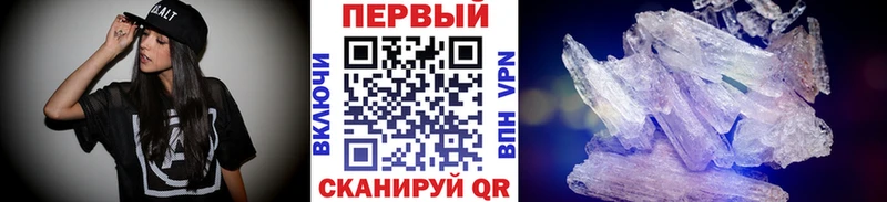 МЕТАМФЕТАМИН кристалл  ссылка на мегу вход  Салаир 