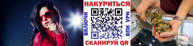 Шишки марихуана AK-47 ссылка на мегу как войти Салаир